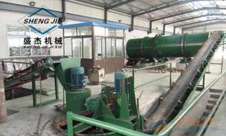 在河南建一条小型有机肥生产线大概需要多少钱